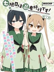 漫画改编现场剧集海报